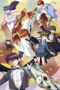 Kyoukai no Rinne 02 VOSTFR