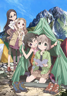 Yama no Susume VOSTFR