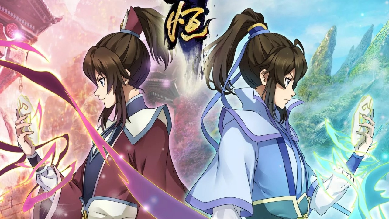 Yi Nian Yong Heng Saison 2 VOSTFR