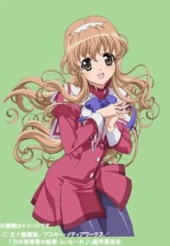 Nogizaka Haruka no Himitsu: Finale Image