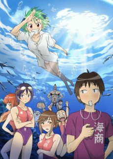 Kenkou Zenrakei Suieibu Umishou VOSTFR