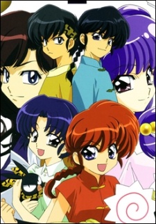 Ranma ½: Nightmare! Incense of Spring Sleep VOSTFR
