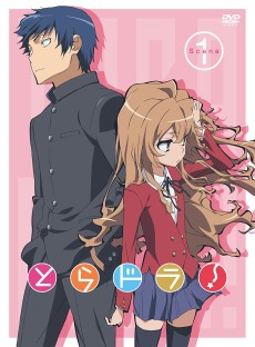 Toradora!: Bentou no Gokui VOSTFR