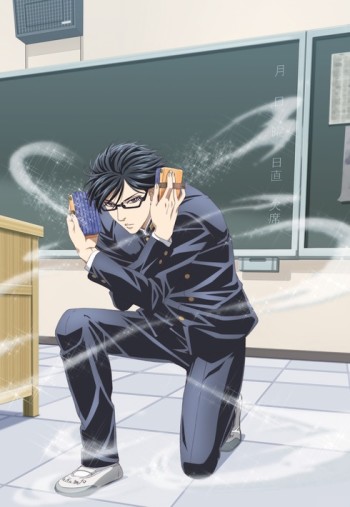 Sakamoto desu ga? VOSTFR