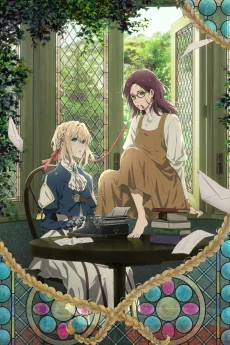 Violet Evergarden, Éternité et la Poupée de Souvenirs Automatiques Image