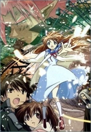 Munto: Toki no Kabe wo Koete Image