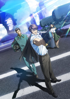 Psycho-Pass SS Case 2: First Guardian VOSTFR