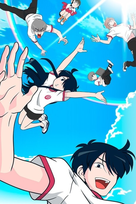 Ani ni Tsukeru Kusuri wa Nai! 4 VOSTFR