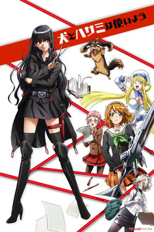 Inu to Hasami wa Tsukaiyou VOSTFR