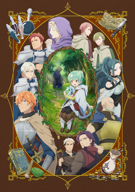 Saijaku Tamer wa Gomi Hiroi no Tabi wo Hajimemashita. VOSTFR