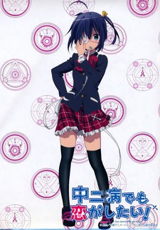Takanashi Rikka Kai: Chuunibyou demo Koi ga Shitai! Movie Lite VOSTFR
