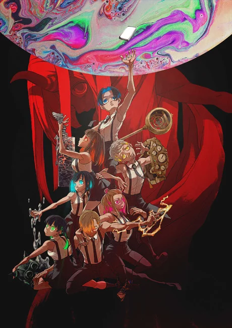 KamiErabi GOD.app Image