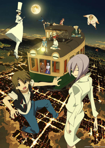 Uchouten Kazoku 2 VOSTFR