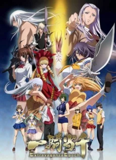 Ikkitousen: Extravaganza Epoch Image