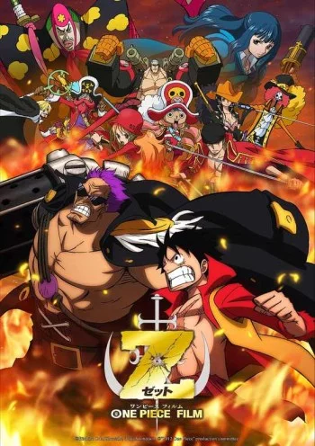 One Piece Film Z Image
