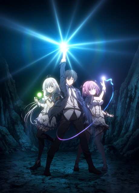Shijou Saikyou no Daimaou, Murabito A ni Tensei suru VOSTFR