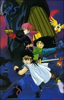 Dragon Quest: Dai no Daibouken Tachiagare!! Aban no Shito Image