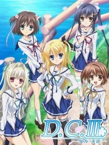 Da Capo III Special Image