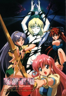 Megami Tengoku VOSTFR