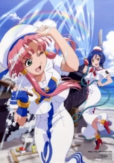Aria the Natural: Sono Futatabi Deaeru Kiseki ni... Image