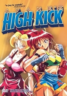Ayane-chan High Kick! VOSTFR