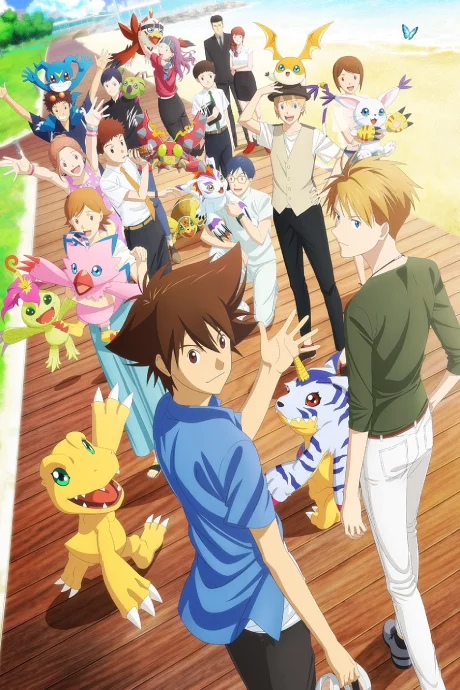 Digimon Adventure: Last Evolution Kizuna Image