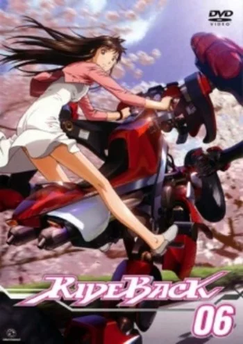 RideBack Image