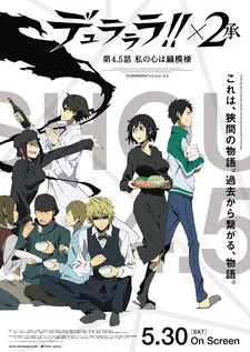 Durarara!!x2 Shou: Watashi no Kokoro wa Nabe Moyou Image