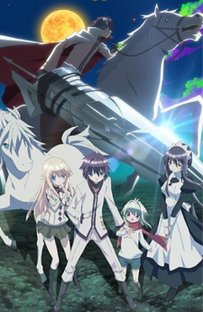 Lance N' Masques VOSTFR