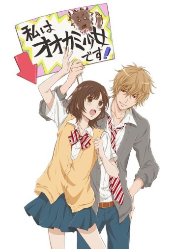 Ookami Shoujo to Kuro Ouji OVA VOSTFR