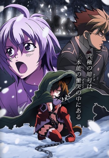 Luger Code 1951 VOSTFR