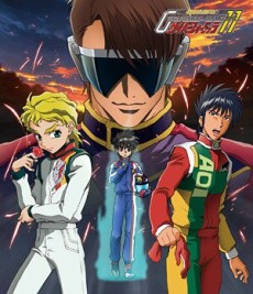 Future GPX Cyber Formula 11 VOSTFR