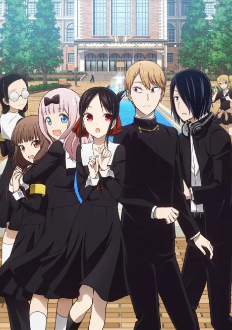 Kaguya-sama wa Kokurasetai: Tensai-tachi no Renai Zunousen - Saison 2 Image