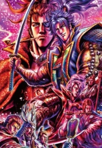 Gifuu Doudou!!: Kanetsugu to Keiji VOSTFR