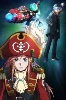 Mouretsu Pirates: Abyss of Hyperspace Image
