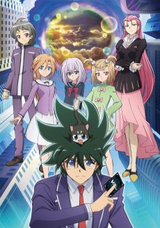 Cardfight!! Vanguard: Shinemon-hen VOSTFR