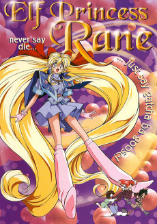 Elf Princess Rane VOSTFR
