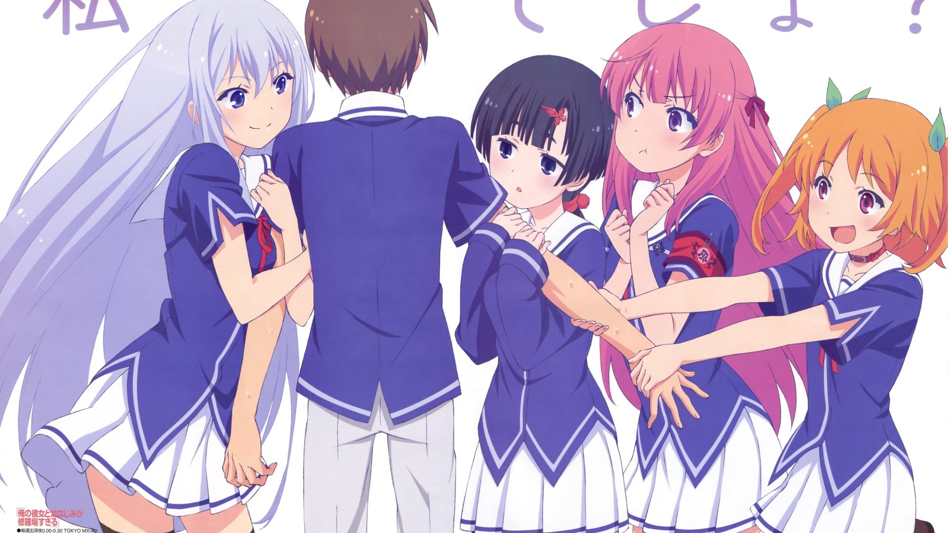 OreShura VOSTFR