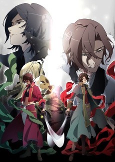 Bakumatsu - Saison 2 VOSTFR
