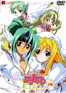 UFO Princess Valkyrie 2: Juunigatsu no Yasoukyoku Image