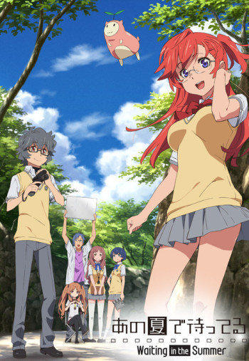 Ano Natsu de Matteru VOSTFR