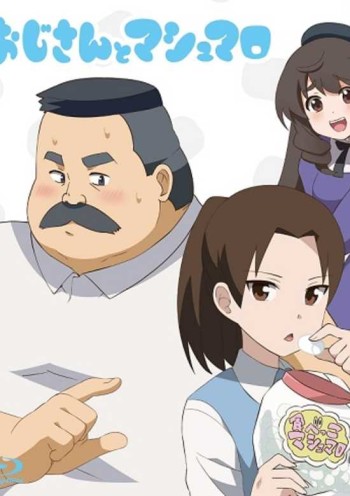 Ojisan to Marshmallow: Hige-san to Yume Marshmallow VOSTFR