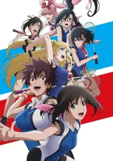 Hanebado! Image