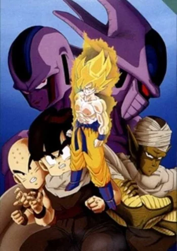 Dragon Ball Z Movie 05: Tobikkiri no Saikyou Tai Saikyou Image