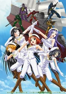 Raimuiro Senkitan Image