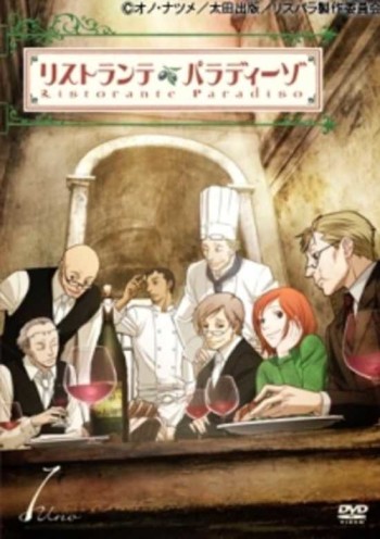 Ristorante Paradiso VOSTFR