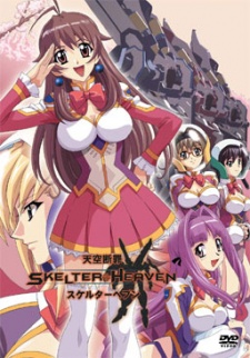 Tenkuu Danzato Skelter Heaven VOSTFR