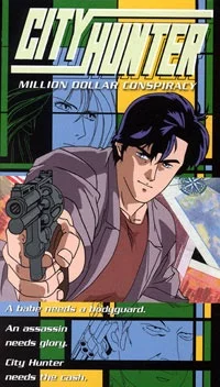 City Hunter: Million Dollar Conspiracy Image