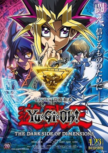 Yu-Gi-Oh!: The Dark Side of Dimensions VOSTFR