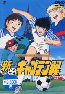 Shin Captain Tsubasa VOSTFR